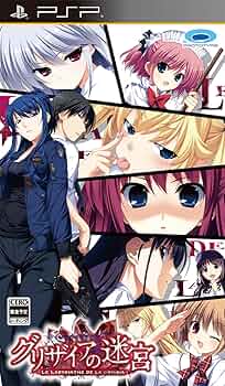 グリザイアの迷宮】迷宮に咲く花 一姫【SP】 カードリスト