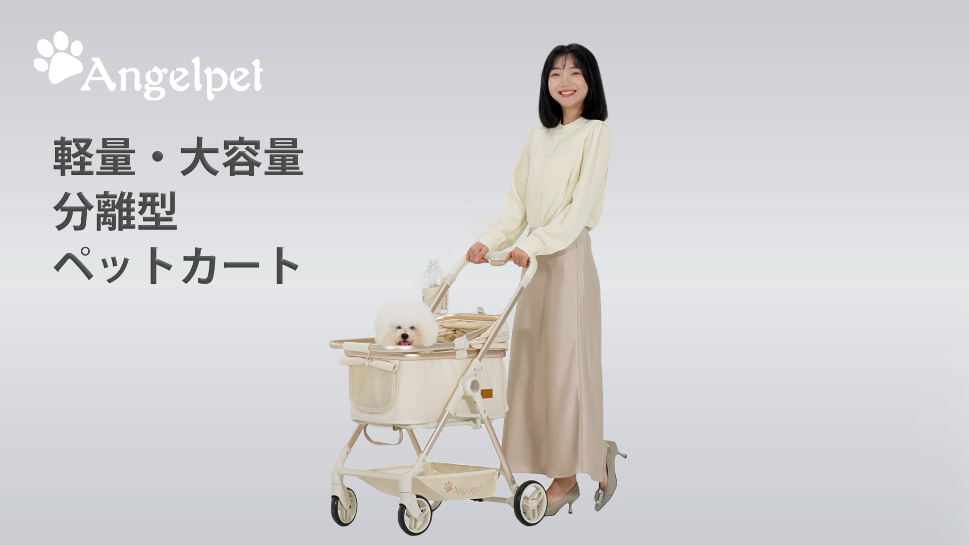 Amazon.co.jp: Angelpet ペットカート 4輪 分離型 3WAY【ベビーカー