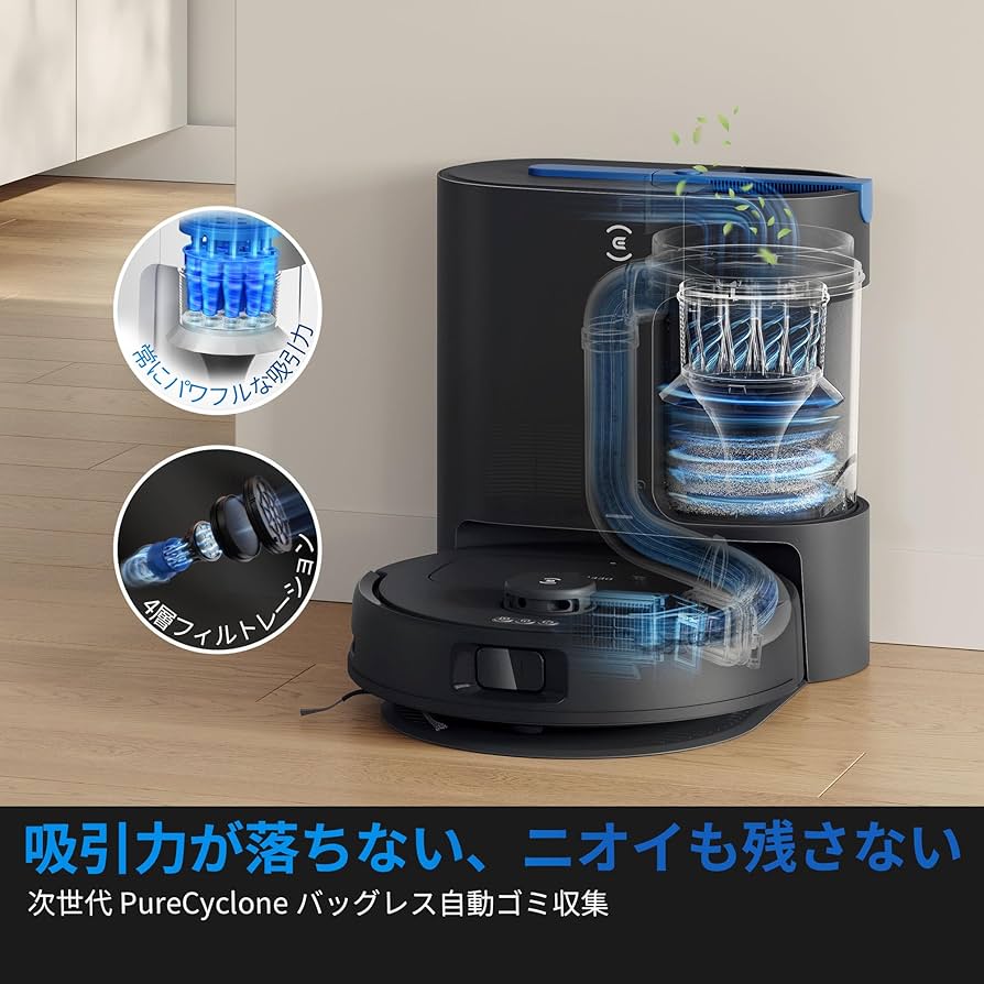 ECOVACS DEEBOT N30 PLUS ロボット掃除機 自動ゴミ収集 Amazon | 【2025年9月発売】ECOVACS (エコバックス) DEEBOT N30