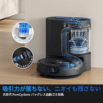 Amazon | 【2025年9月発売】ECOVACS (エコバックス) DEEBOT N30