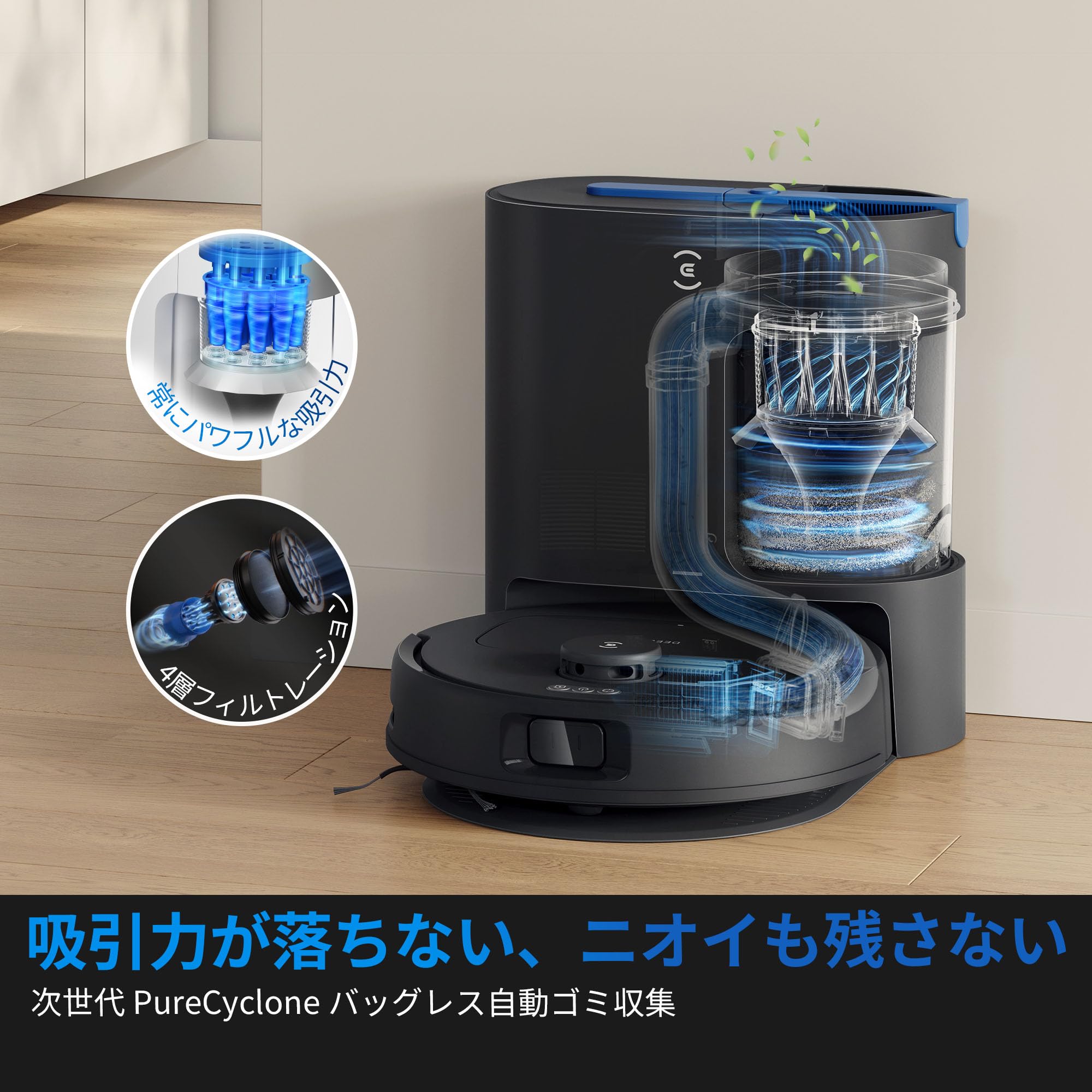 Amazon | 【2025年9月発売】ECOVACS (エコバックス) DEEBOT N30