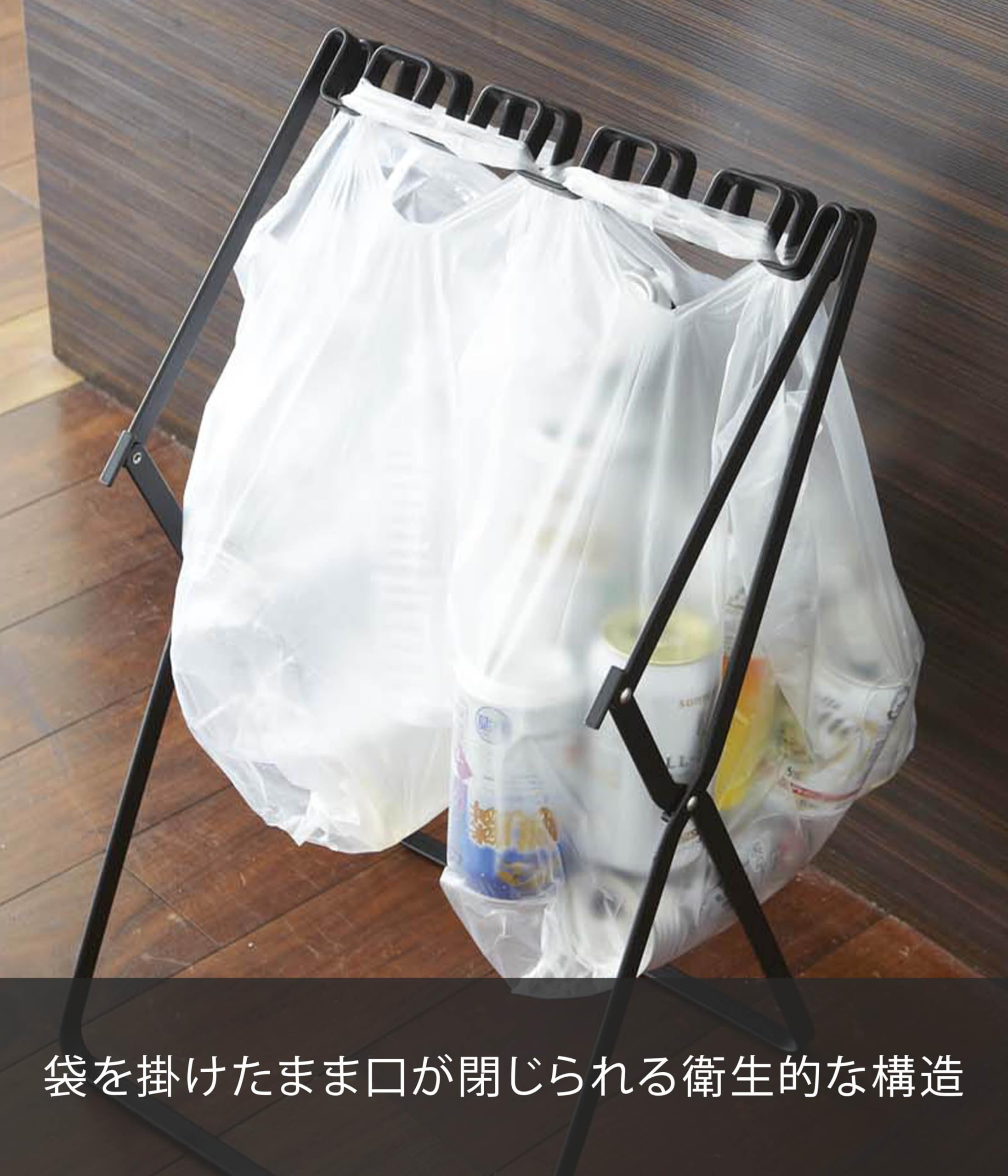YAMAZAKI 7909 TOWER Foldable Plastic Bag Holder, white, Steel, 33 x 31 x 60 cm
