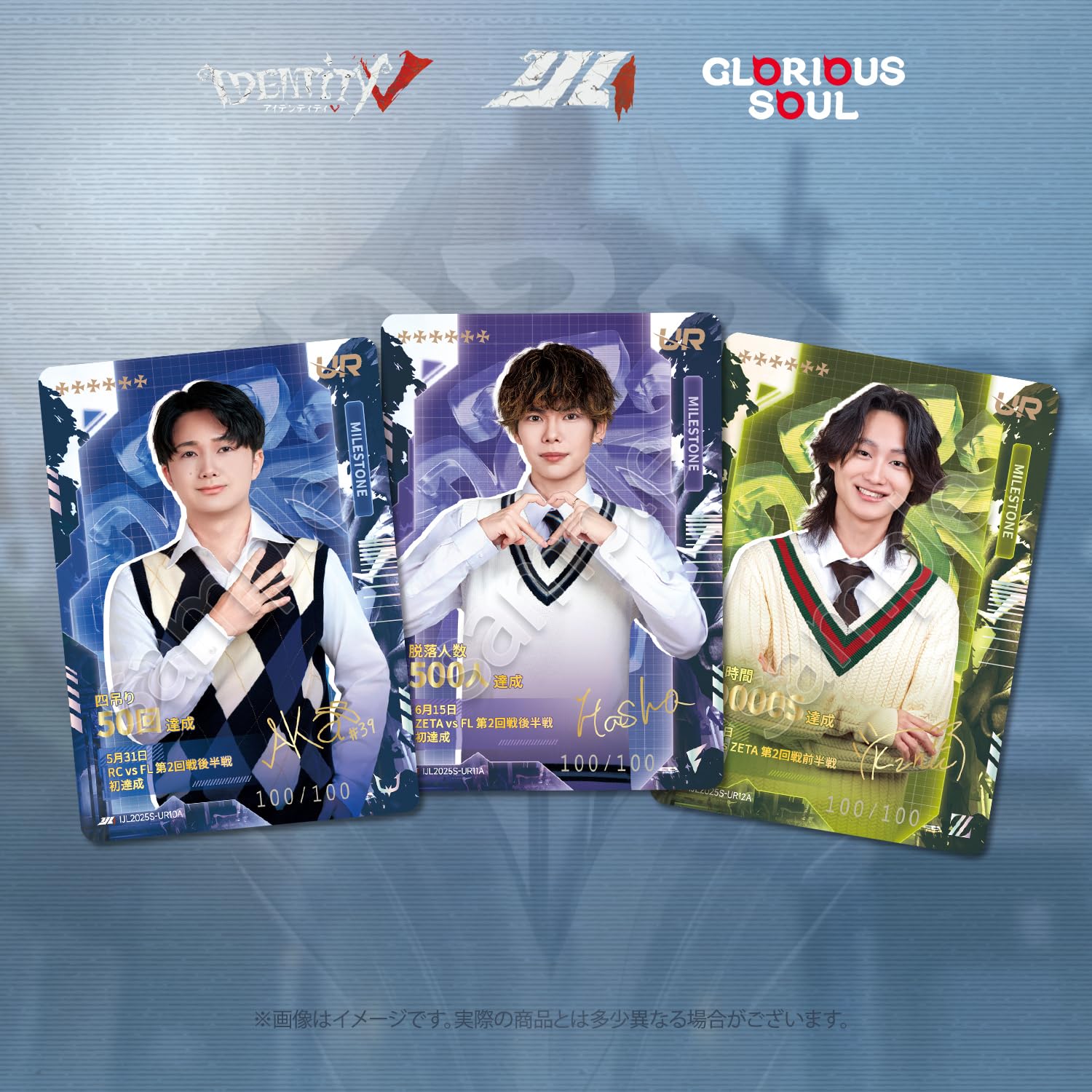 Amazon.co.jp: 【閃魂 GLORIOUS SOUL】第五人格 IJL カード