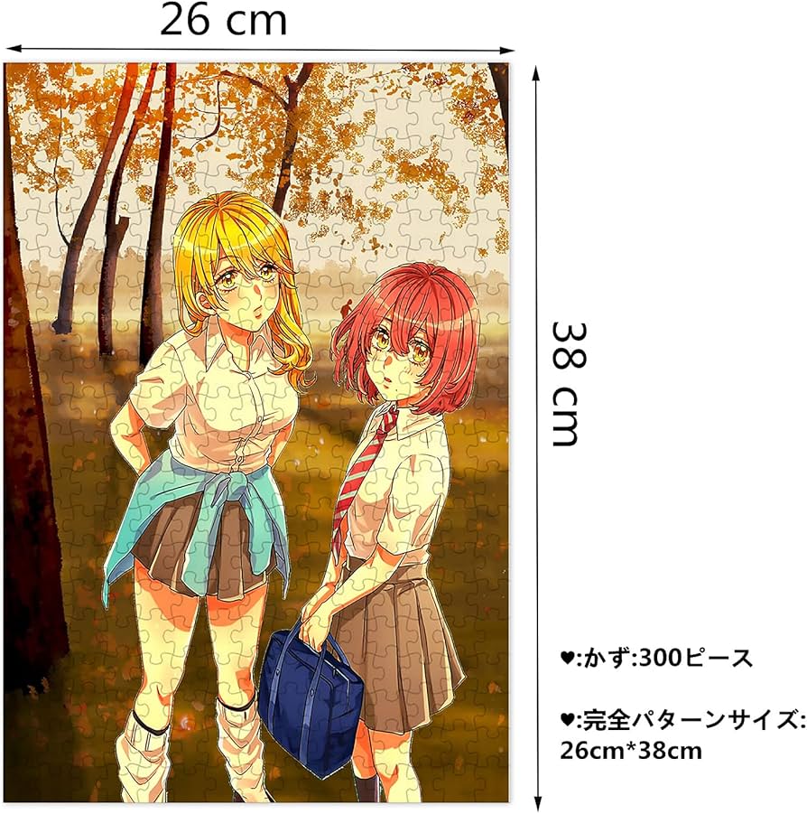 東京卍リベンジャーズ 橘日向 ジグソーパズル】守ってあげる 日向 sp