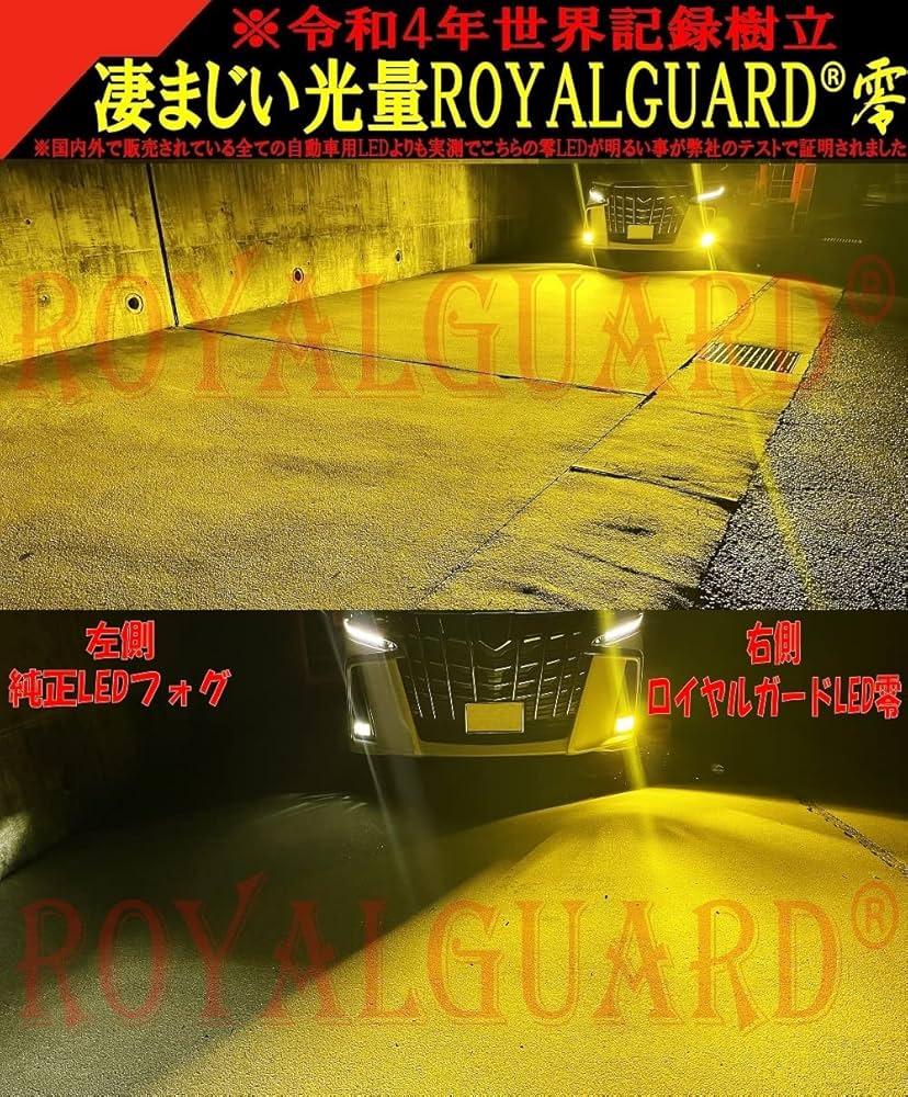 ロイヤルガード零 210系クラウンアスリート Amazon | 210系 前期 後期 クラウン アスリート