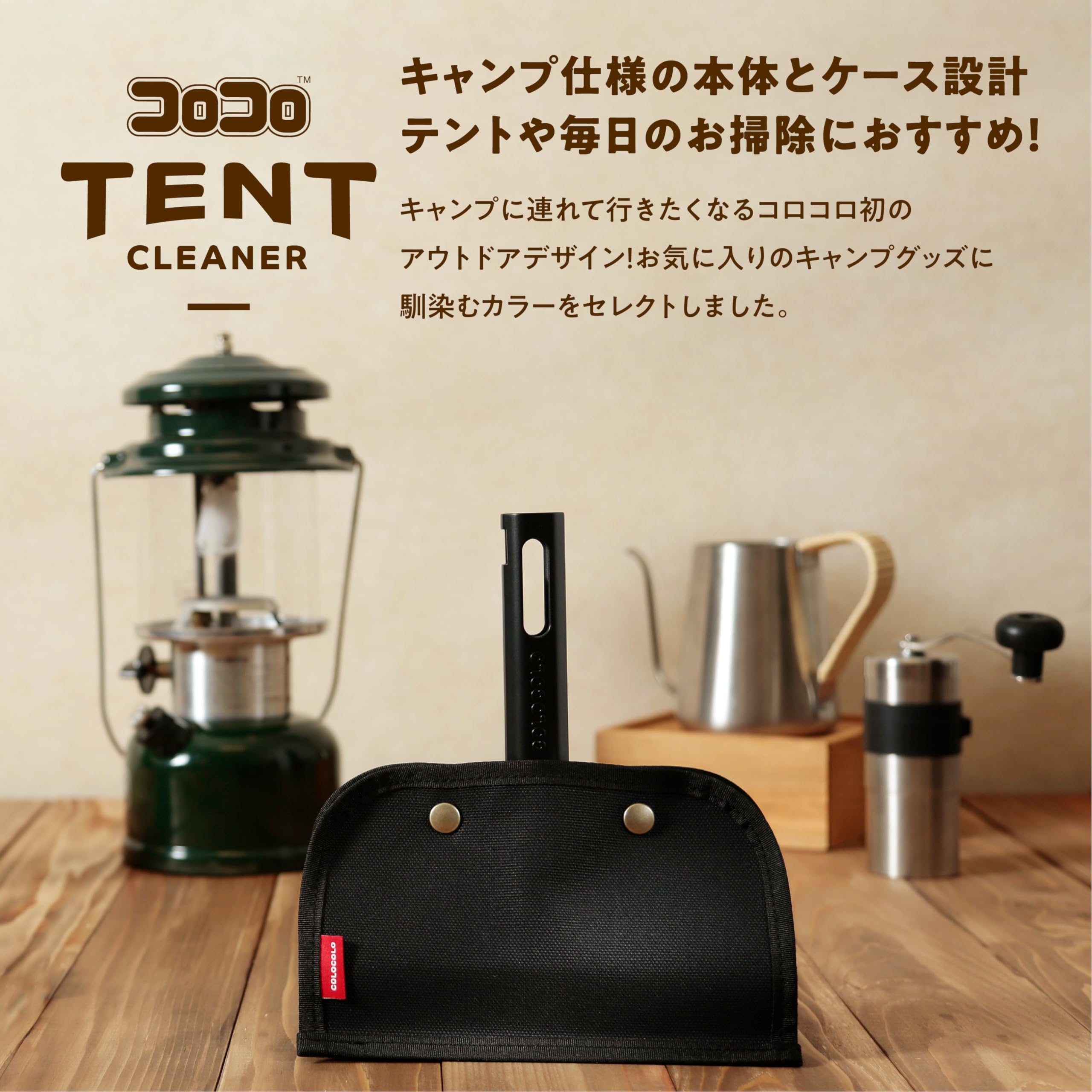 Amazon.co.jp: ニトムズ コロコロ 本体S テントクリーナー ハンディ