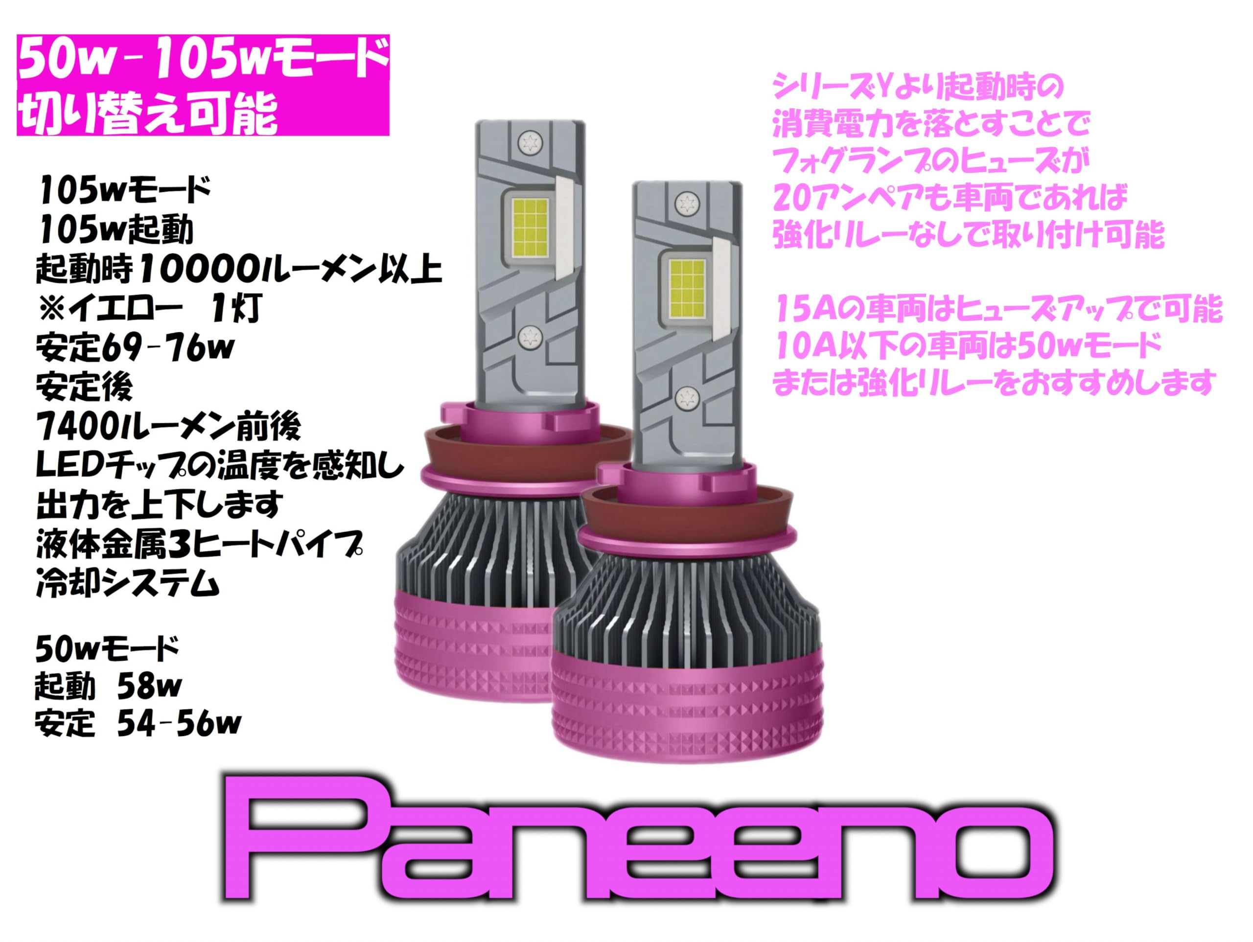 Amazon | 18LED 宇宙一明るいLEDバルブ 50-100w切り替え シリーズP 全
