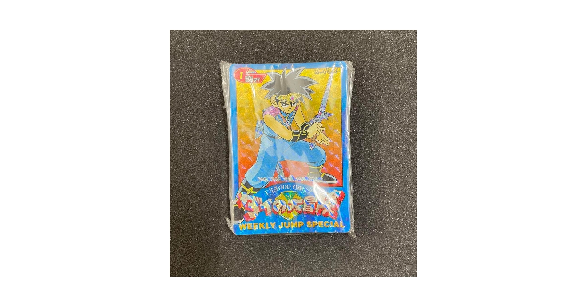 ダイの大冒険　カードダス　ＬＩMＩＴＥＤ3000ＳＥＴ Amazon.co.jp: ダイの大冒険 カードダス LIMITED3000SET 大魔王