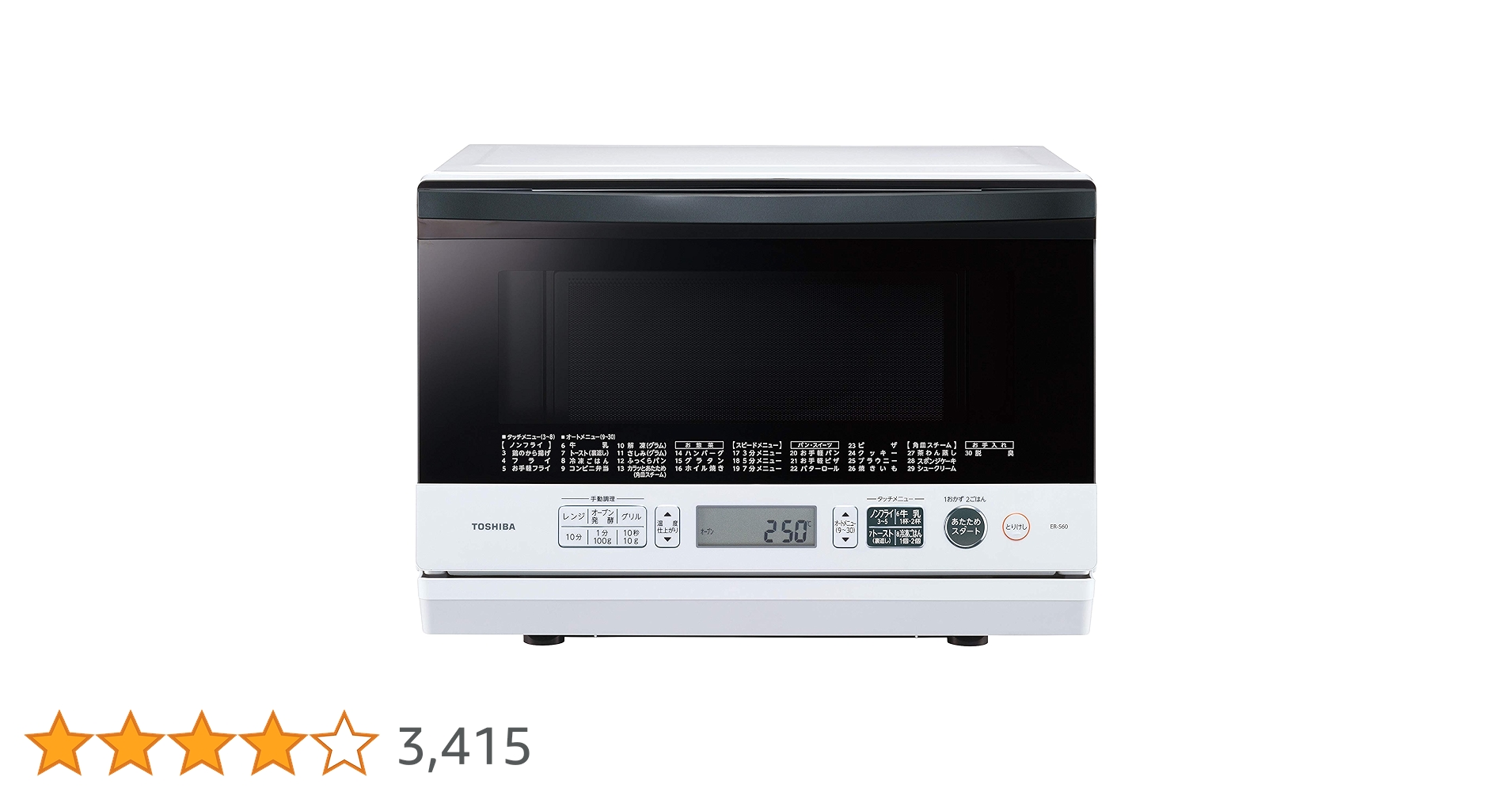 3/13（木）迄の出品 TOSHIBA ER-X60 オーブンレンジ ホワイト Amazon.co.jp: Toshiba Steam Oven Range, Stone Kiln Oven, 6.1 gal