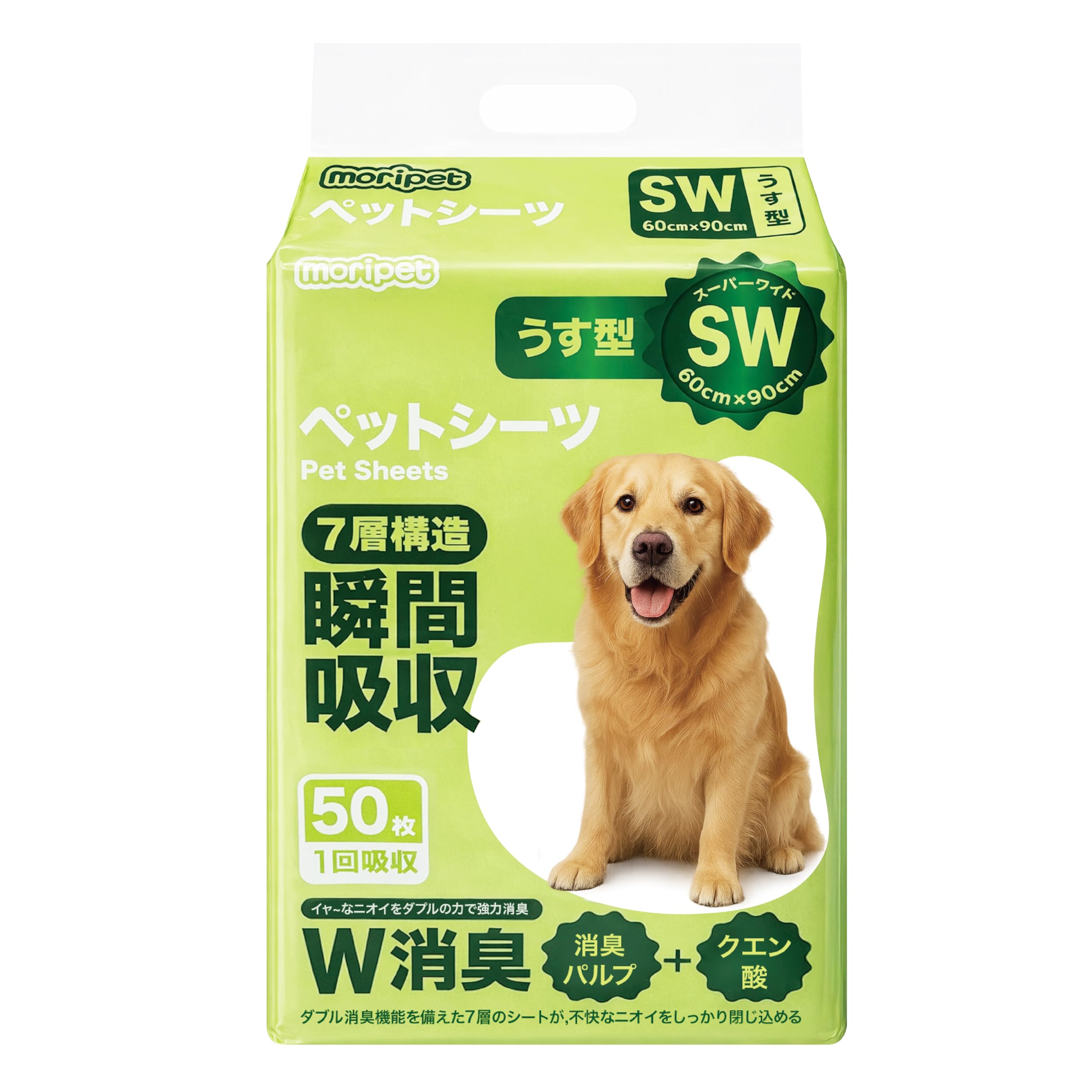Moripet ペットシーツ スーパーワイド 薄型 犬ペットシーツ 1回使い切り…