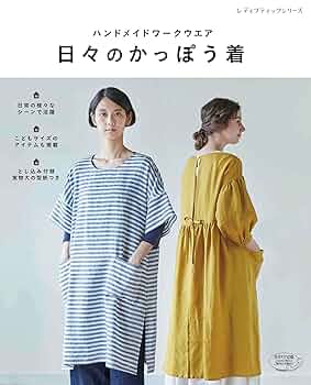 ハンドメイド ロングのかっぽう着 81NwOLqJq1L._UF350,350_QL50_.jpg