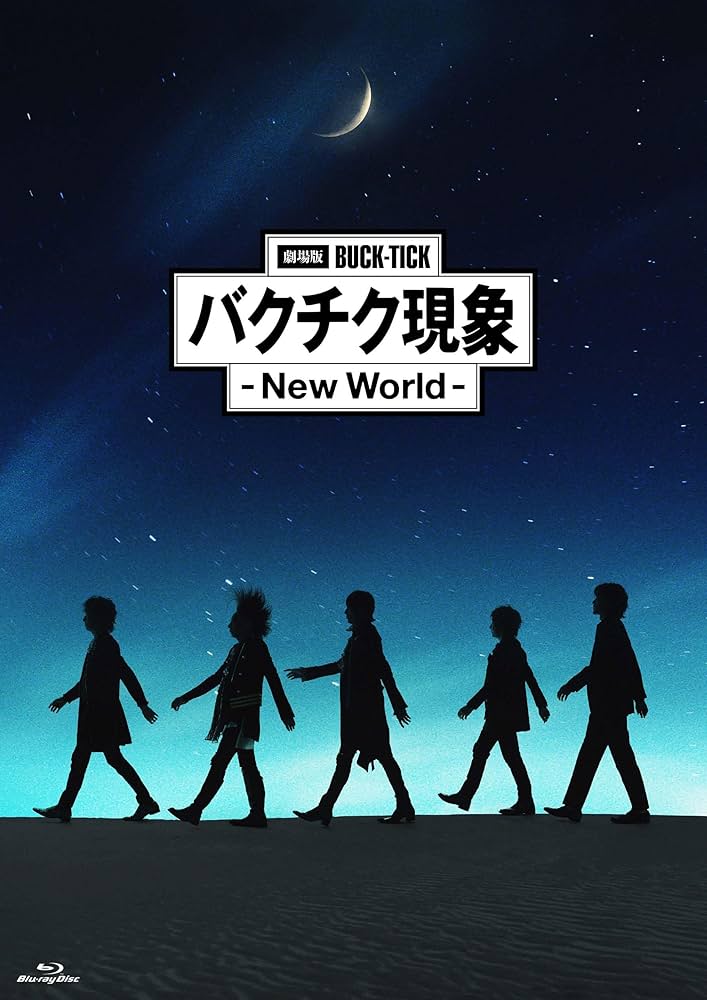BUCK-TICK 劇場版 Blu-ray 完全生産限定盤 New World BUCK-TICK 劇場版 Blu-ray 完全生産限定盤 New World
