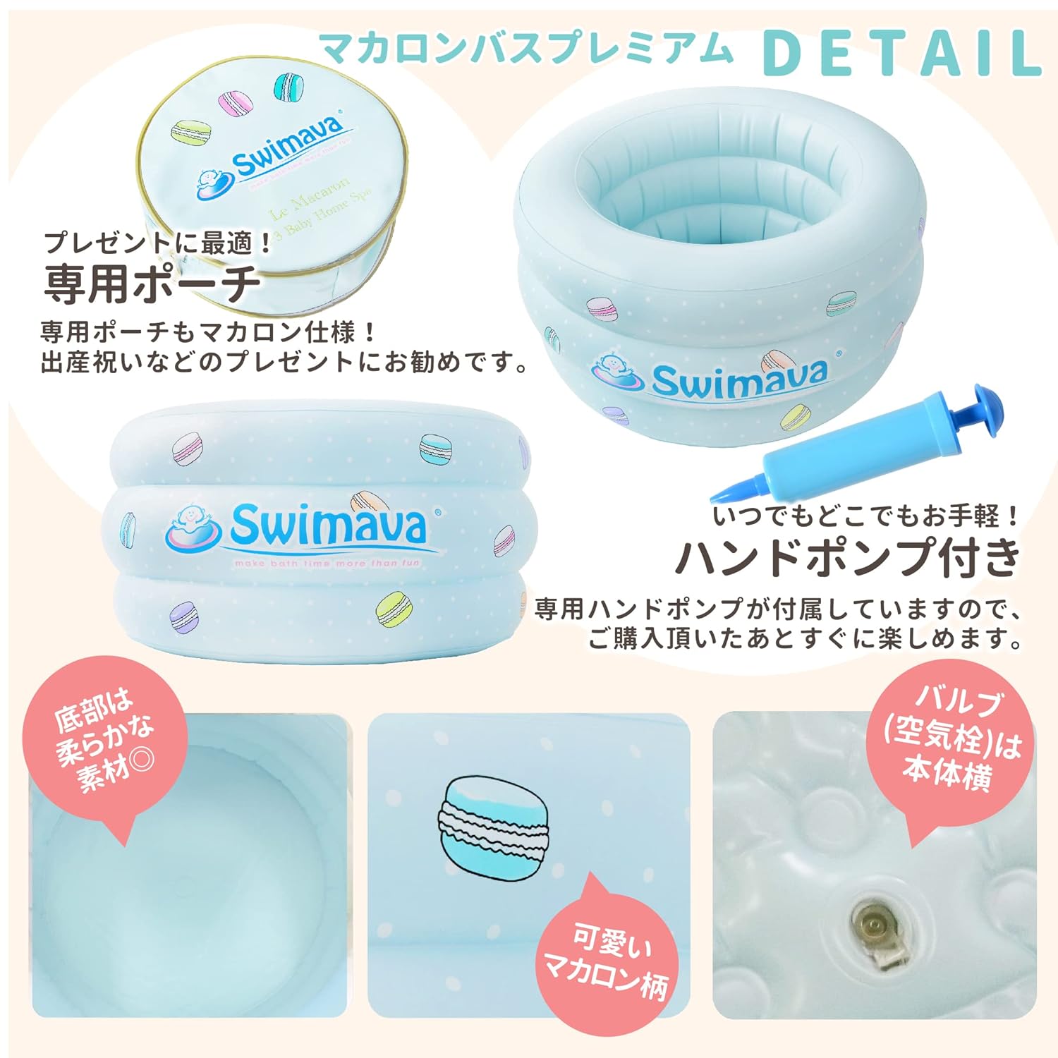 Swimava [Japan genuine product 60 Days Warranty] suima-ba Fluffy Baby Bath makaronbasu 0 – 24 Months Green Premium