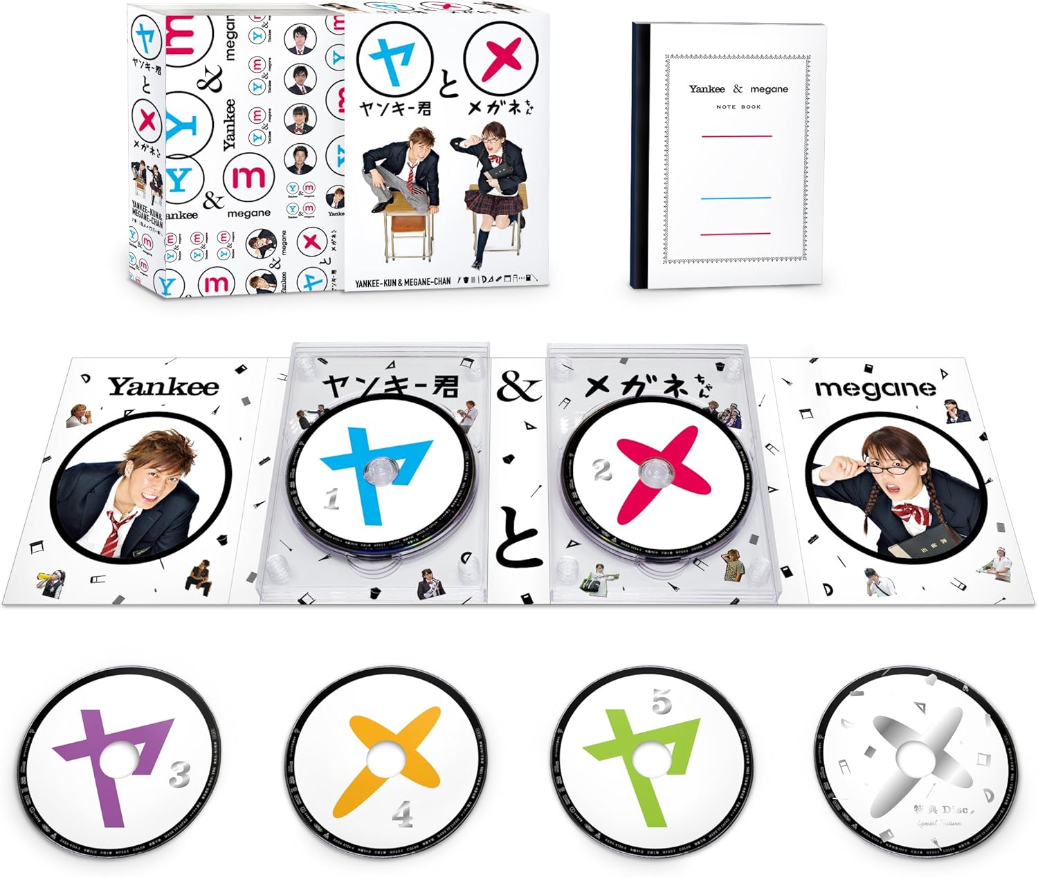 Amazon | ヤンキー君とメガネちゃん Dvd-Box -Tvドラマ