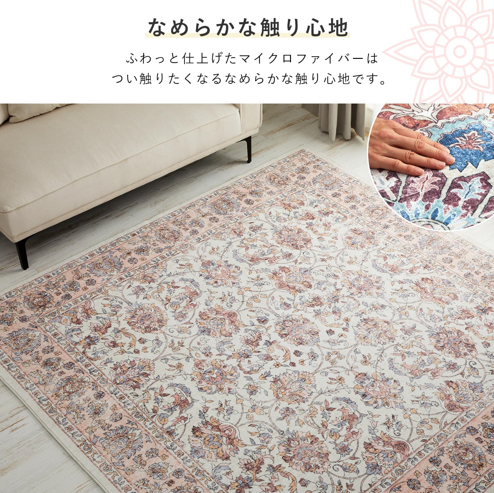 ベージュ 波状テクスチャ カーペット 大判 ベージュ 波状テクスチャ カーペット 大判