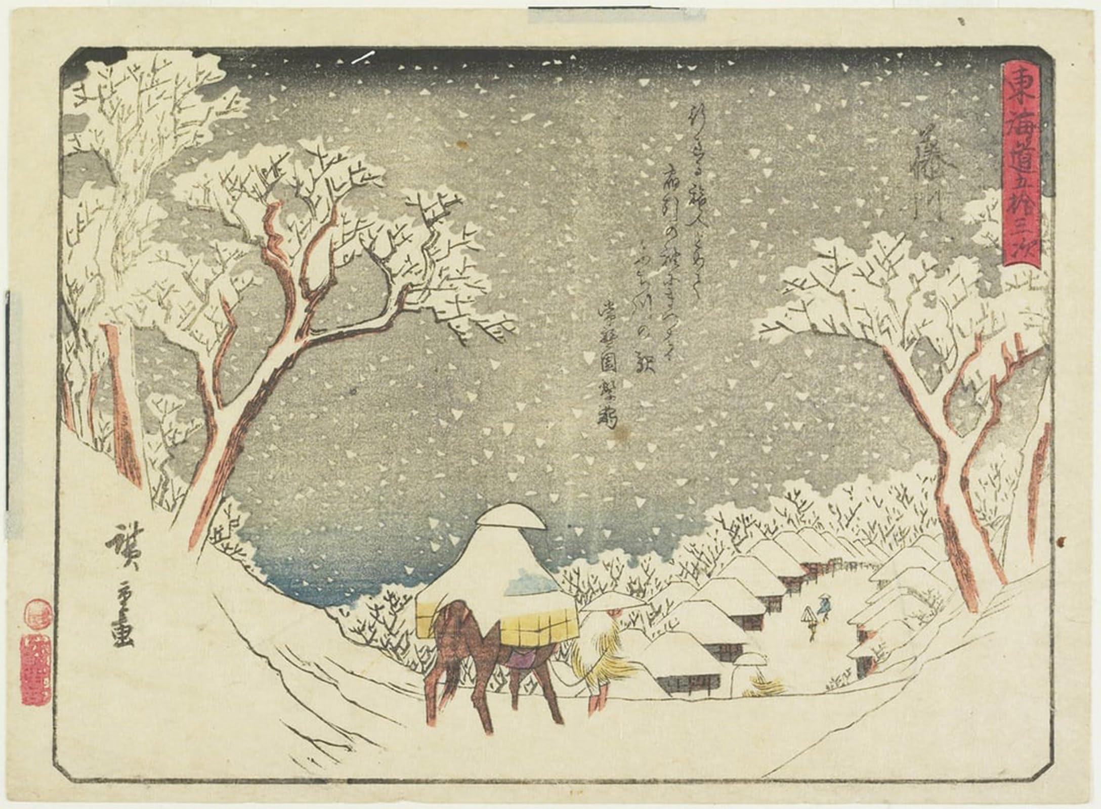 POSTERIIk Vintage Print Pop Art Landscape Artwork Fujikawa by Utagawa Hiroshige Art Prints for Office Home Decor 60x90cm