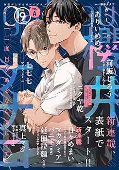 最新号　Gateaux ガトー　2021年〜2025年8月　38冊 gateau（ガトー） 2025年8月号 (発売日2025年06月30日) | 雑誌