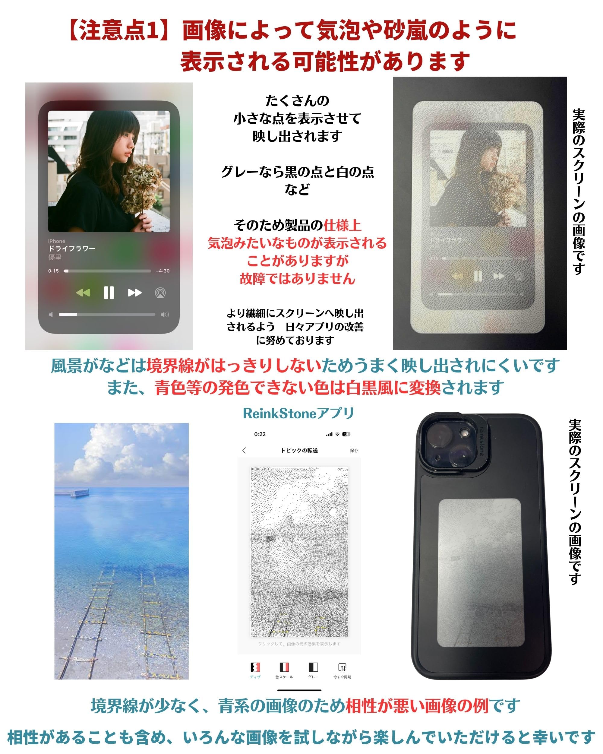 Amazon.co.jp: Reinkstone Reink Case C1 iPhone アプリ操作で、ケース 