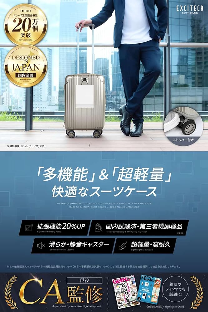 STORM 本国モデル キャリーバッグ 紫色/黒 ２個入り STORM 本国モデル キャリーバッグ 紫色/黒 2個入り