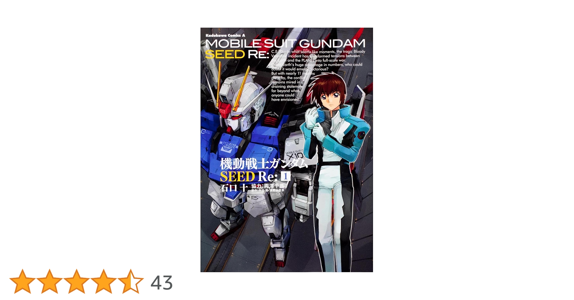 連番50冊　付録複数有り‼️ガンダムエース1〜50 Zガンダムエース1〜3 GUNDAM A (ガンダムエース)のバックナンバー | 雑誌/定期購読の