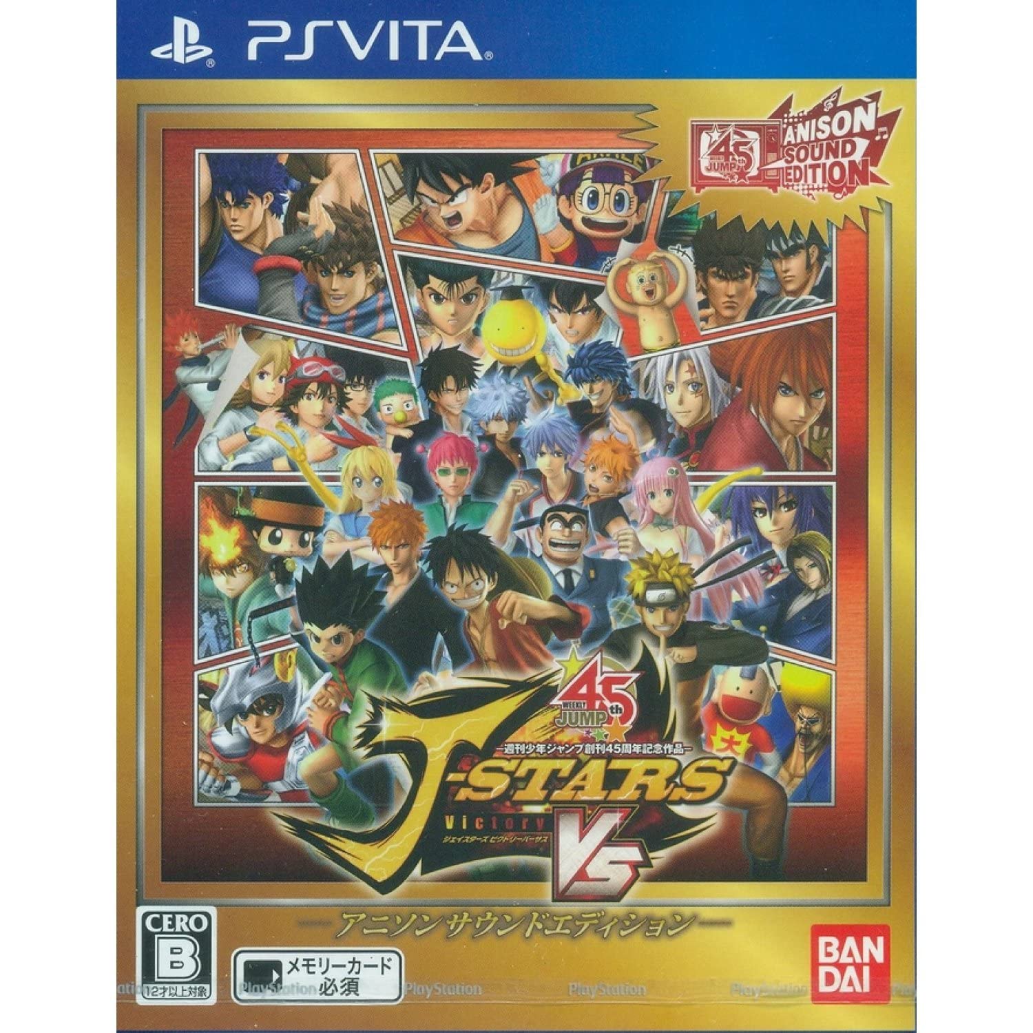 J Stars Victory Vs Anison Sound Edition (Special Gift for First Release Not Included)[Japan Import]