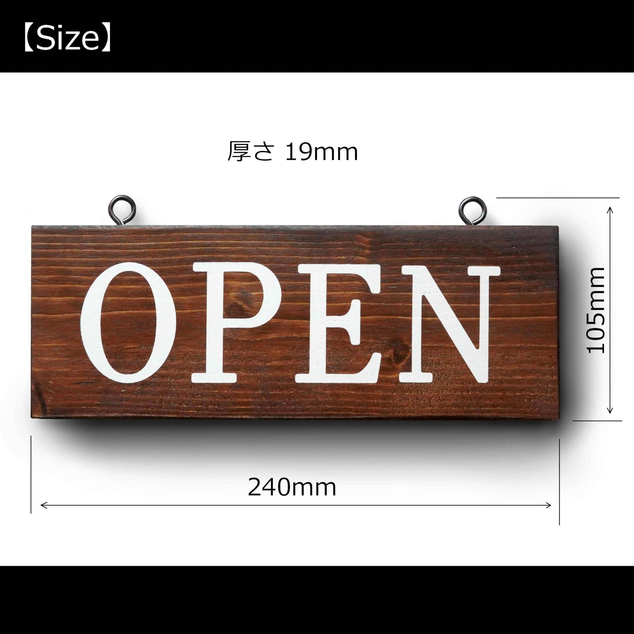 Amazon | オープン看板 (24cm白印字) 表にOPEN 裏にCLOSE 両面 営業中