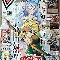 Vジャンプ (11月号) |本 | 通販 | Amazon