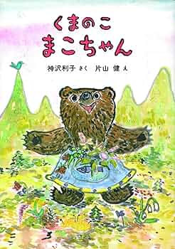 くまこくまこ様♪専用♪⭐︎ 81Nxb3sJGGL._AC_UF350,