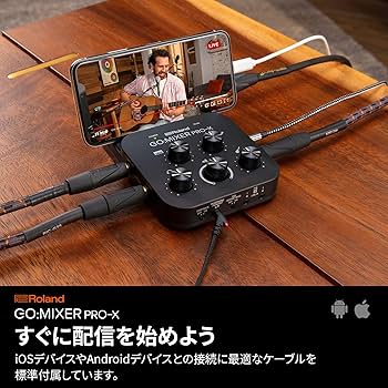 Amazon | Roland ローランド/GO:MIXER PRO-X モバイル・デバイス