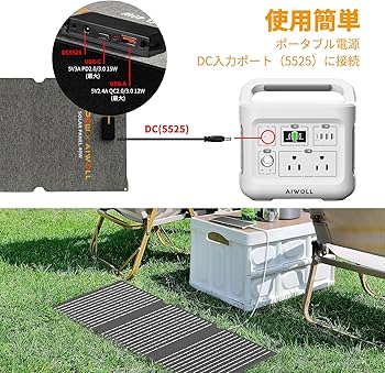 EEIVOL ポータブル電源 リン酸鉄355Whとソーラーパネル40W EEIVOL EEIVOL ポータブル電源 リン酸鉄355Whとソーラーパネル40W EEIVOL