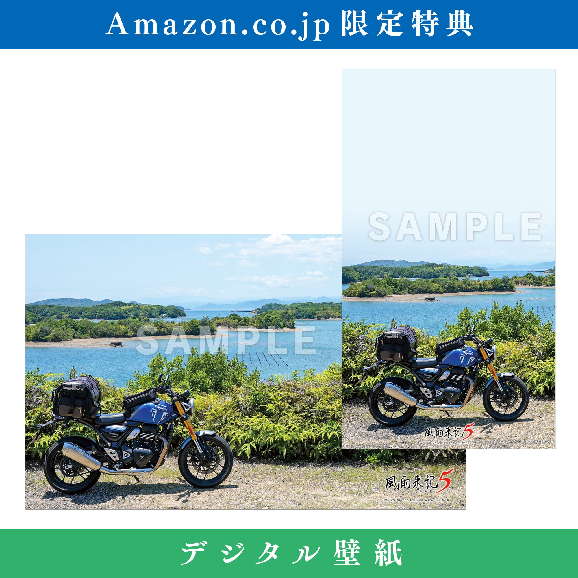 Amazon.co.jp: 風雨来記5 初回限定版 【同梱物】サウンドトラックCD5枚