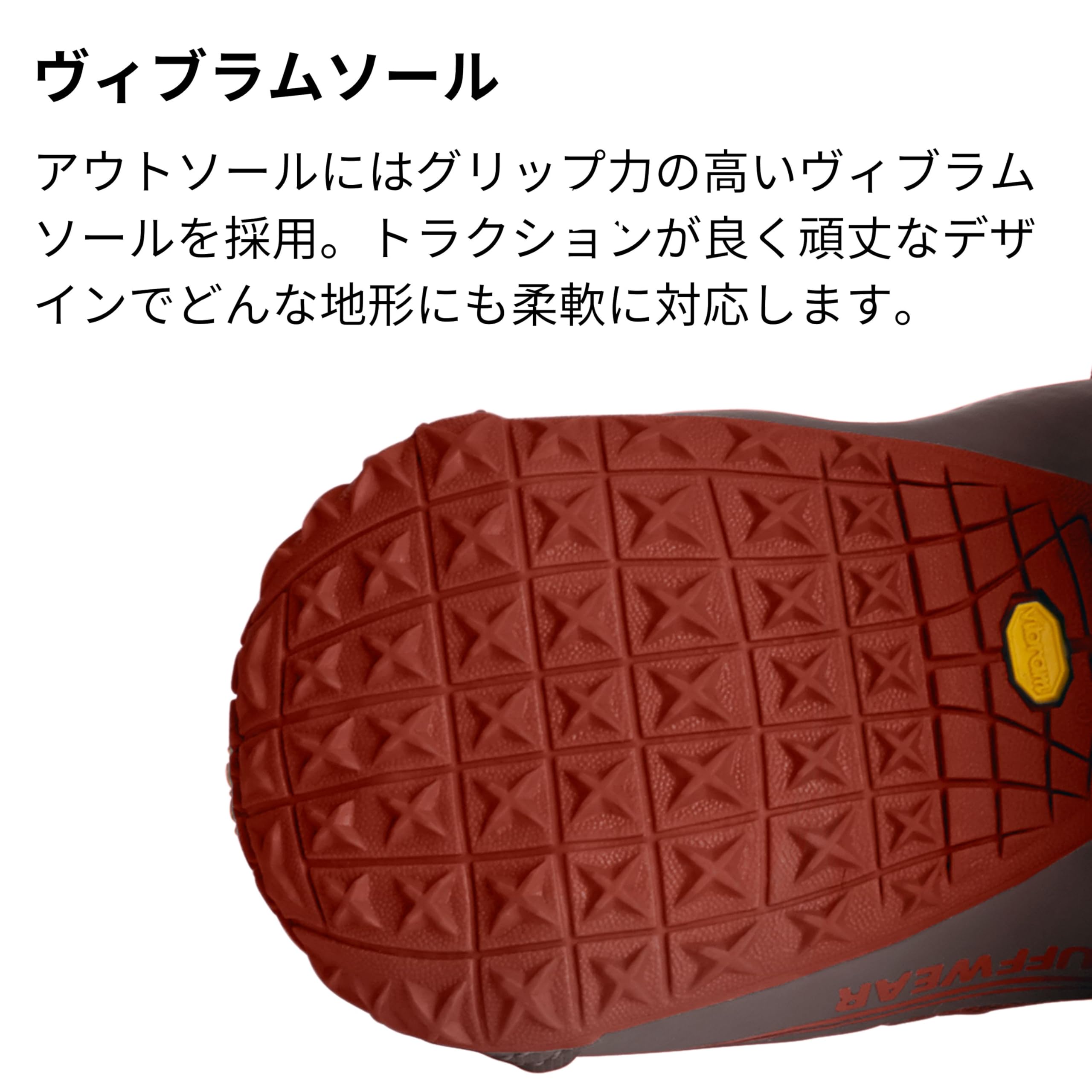 Amazon | RUFFWEAR(ラフウェア) グリップトレックス レッドスマック