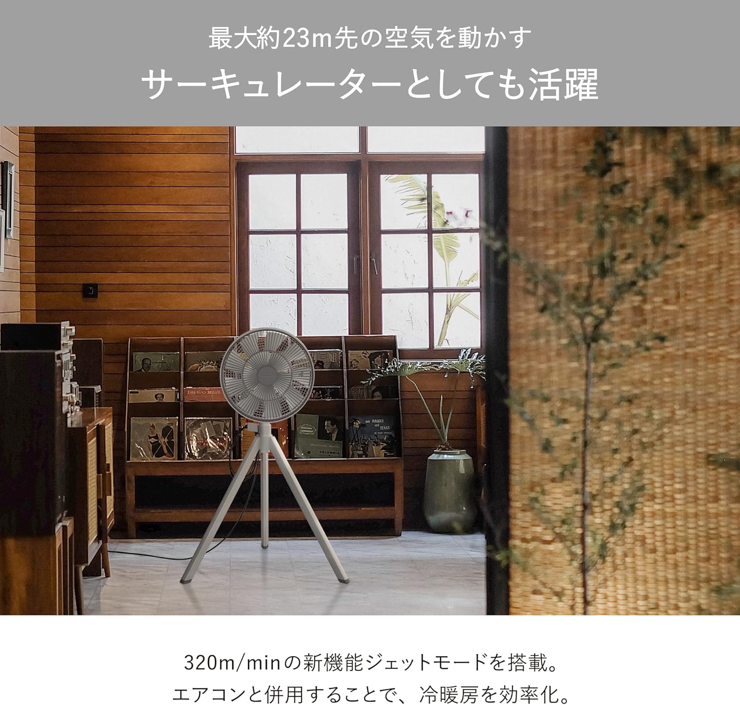 【Balmuda】Greenfan studio Balmuda GreenFan Studio | Japan Trend Shop