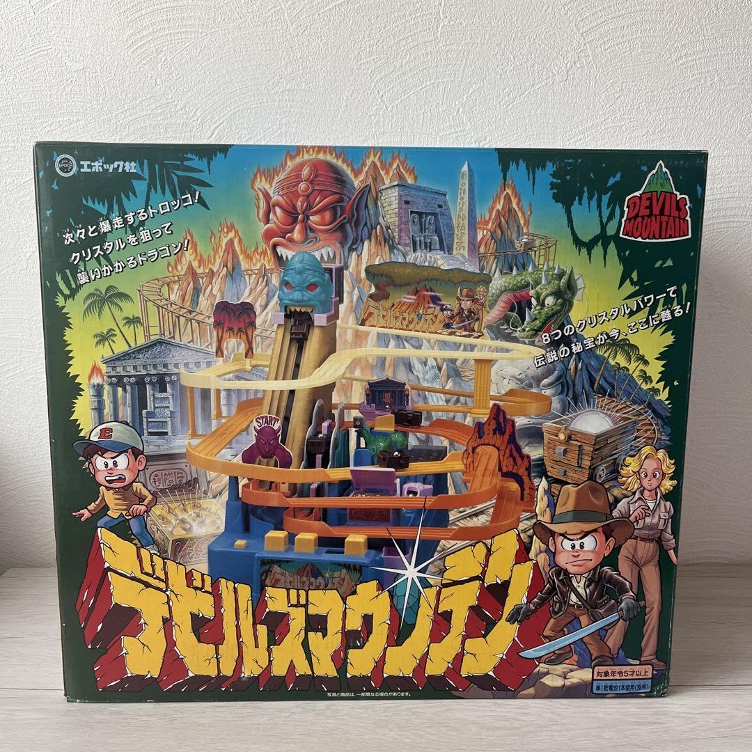 Amazon.co.jp: 当時物 レトロ玩具 デビルズマウンテン : おもちゃ