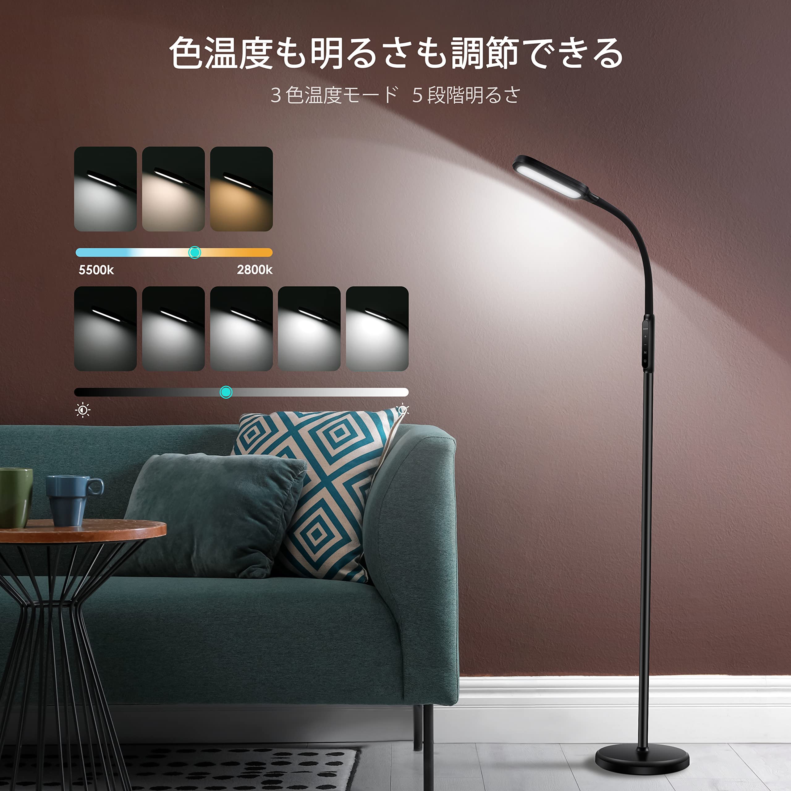 Amazon.co.jp : LEDフロアランプ LASTAR フロアスタンド ledランプ