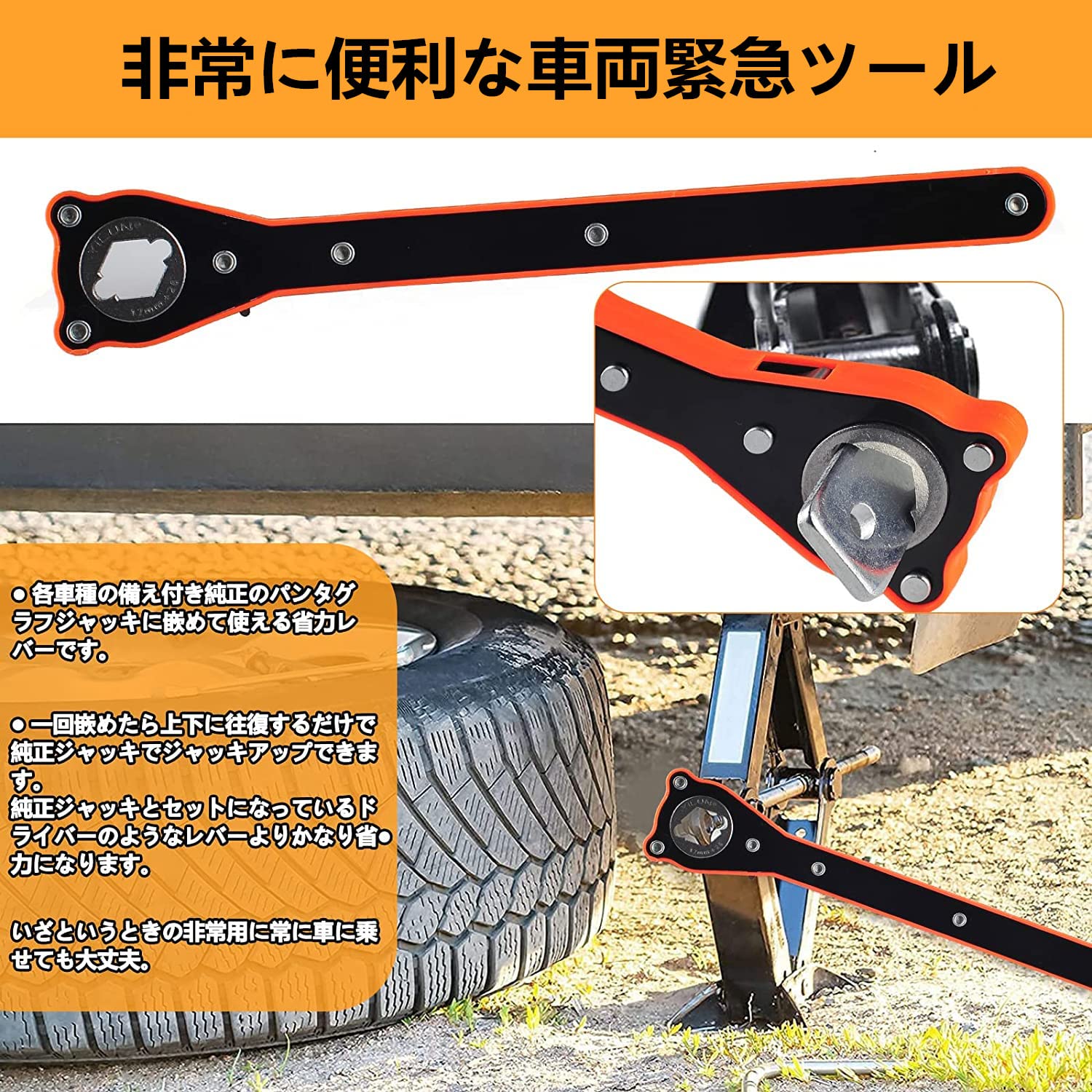 Amazon | アップグレード レンチ パンタグラフジャッキ省力2-In-1ト