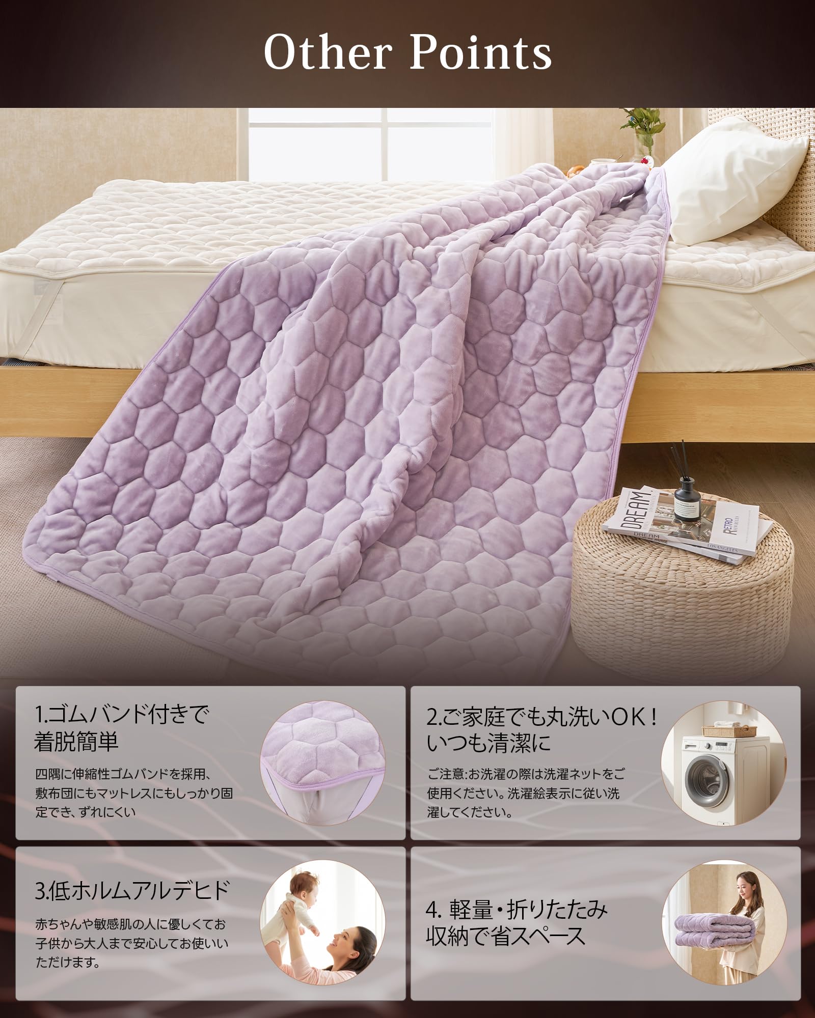 Amazon｜Fuwawa 敷きパッド シングル 冬 極厚 【グラフェンxアルミ