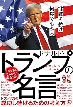 役に立つほどでもない名言トランプ 「銀魂」 週刊少年ジャンプ 役に立つほどでもない名言トランプ 「銀魂」 週刊少年ジャンプ