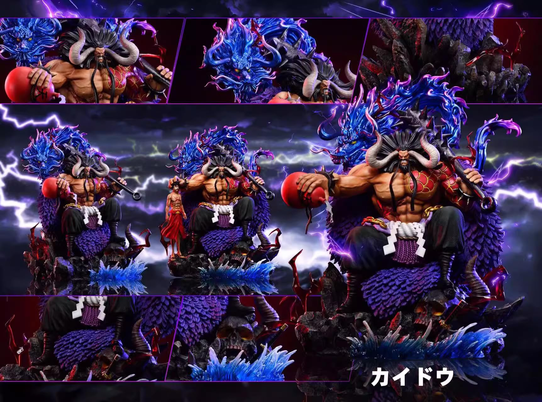 Amazon.co.jp: 百獣のカイドウ フィギュア 1/6スケール 塗装済み完成品