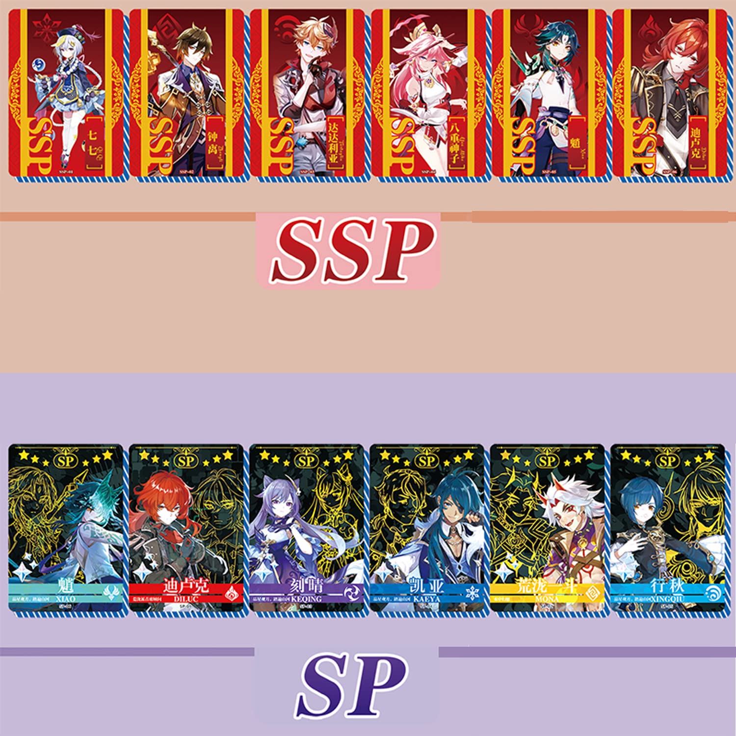 Amazon.co.jp: 原神げんしん グッズ カードコレクション6 30パック全箱