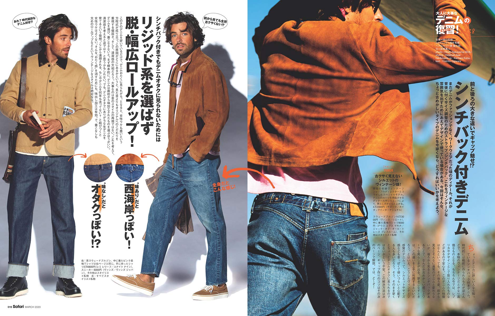 Safari サファリ 年 03 月号 大人のブルゾン着こなし術 テク ジム スタージェス 日之出出版 本 通販 Amazon