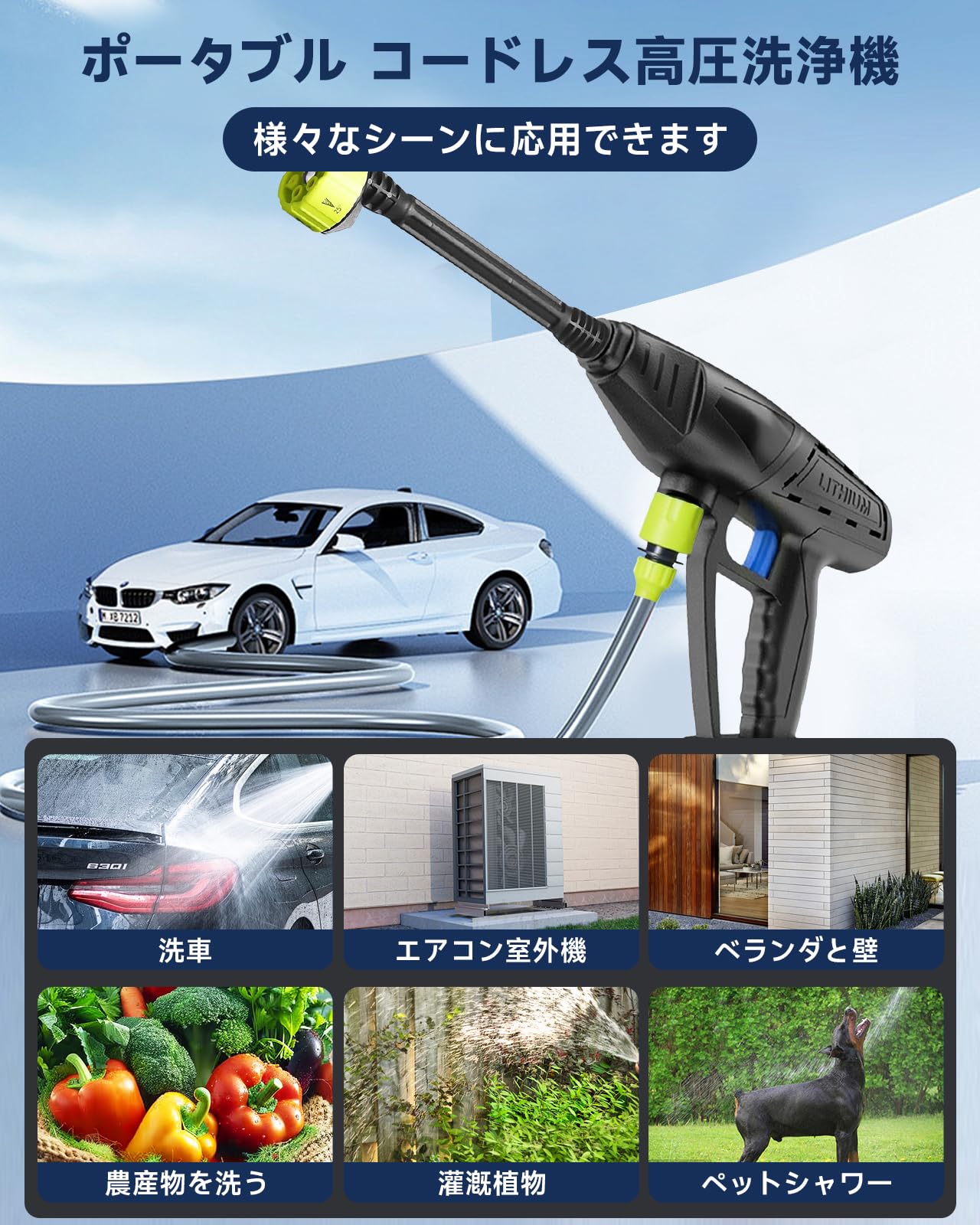 Amazon | SWIMSNOW 高圧洗浄機 コードレス 充電式【工場直販 2025新