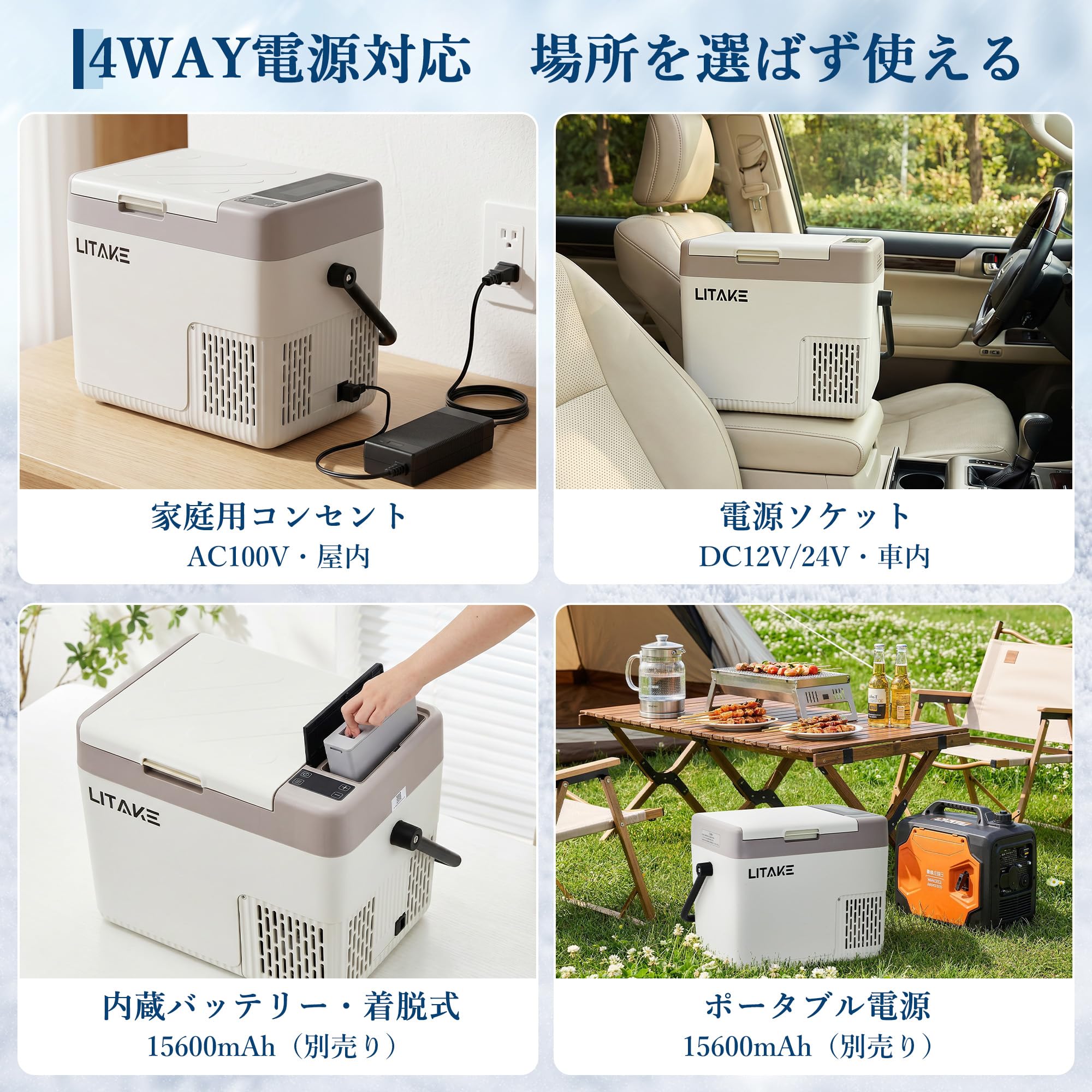 Amazon.co.jp: Litake 車載冷蔵庫 ポータブル冷蔵庫 18L