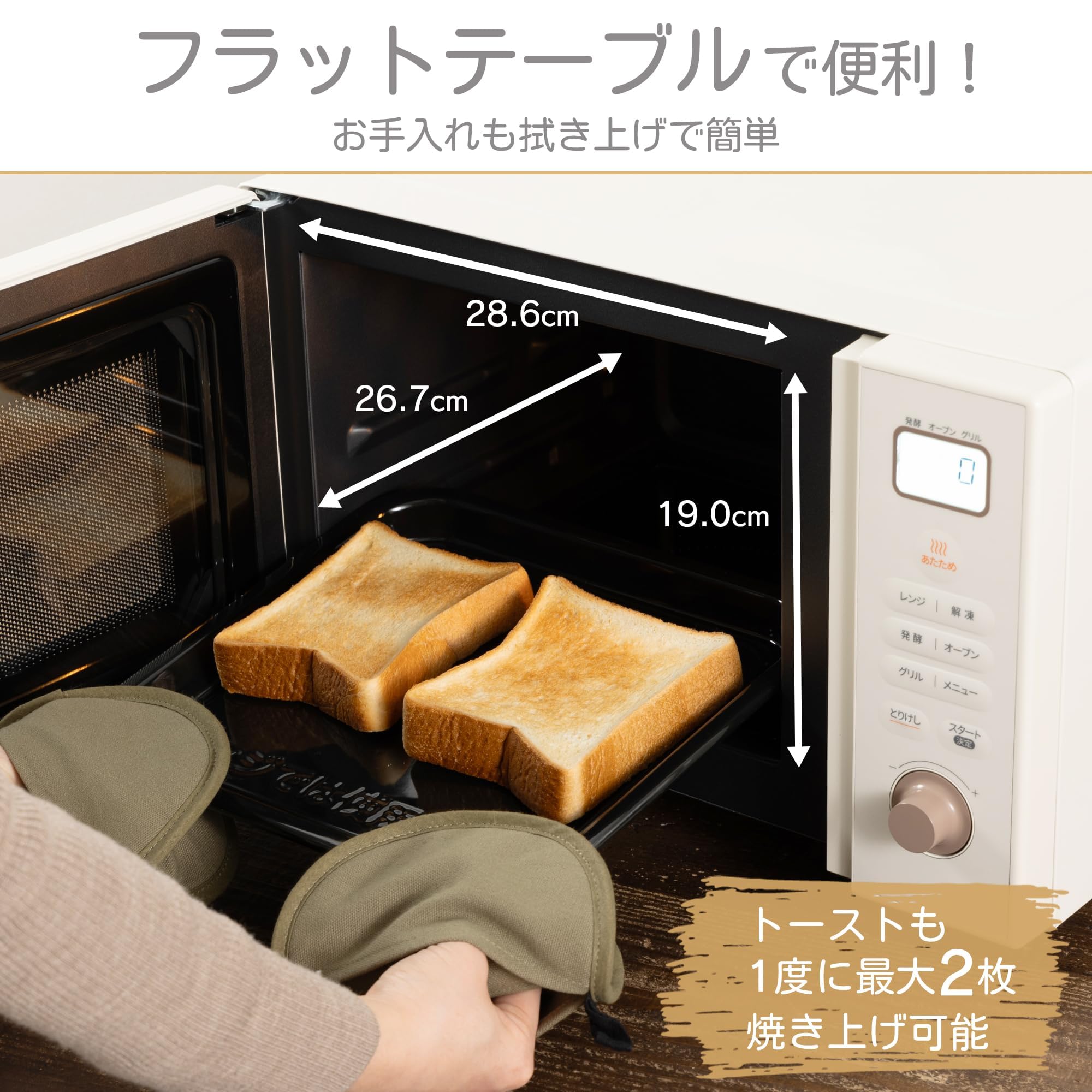 Amazon | オーブンレンジ 16L フラットテーブル 自動メニュー8種 全国