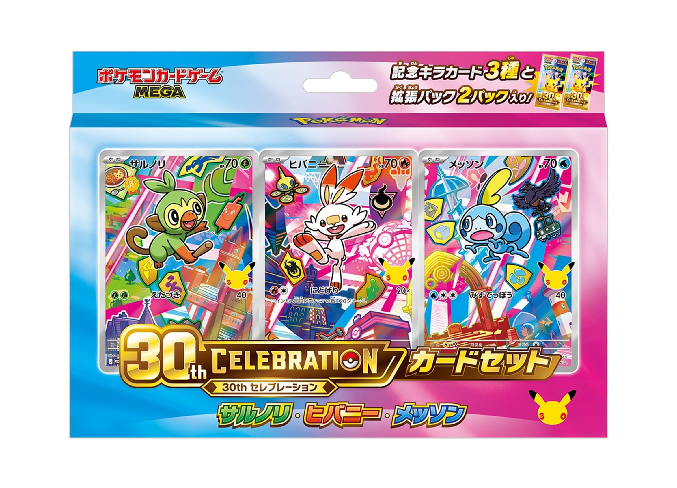 ポケットモンスター カードゲーム セット Amazon.co.jp: ポケモンカードゲーム MEGA 30th CELEBRATION カード