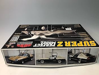 Amazon | アオシマ 1/24 日産 フェアレディZ スーパーZ パーフェクト