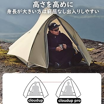 Amazon.co.jp: Naturehike テント Cloudup pro 2人用/ソロ 2024