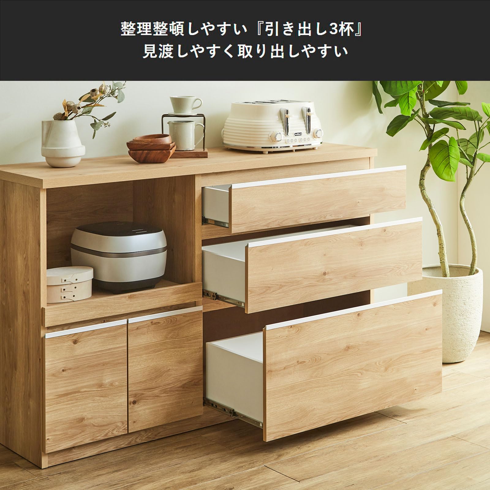 KAGUCOCOキッチンカウンター KAGUCOCO 食器棚 ロータイプ食器棚 キッチンカウンター 180