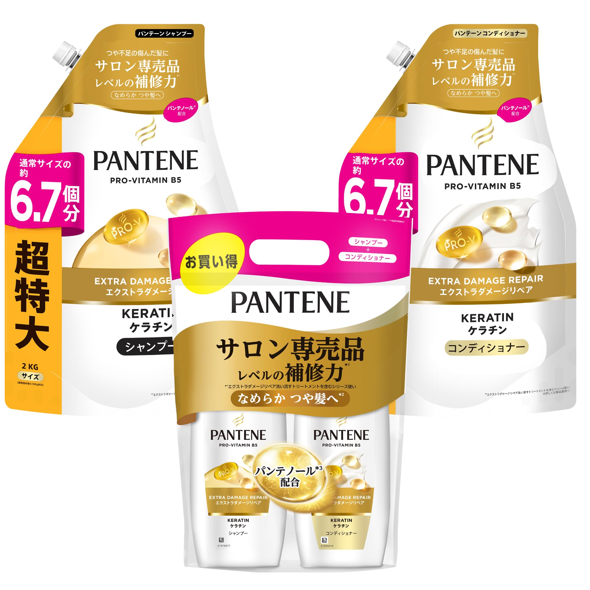 Amazon | パンテーンシャンプー・コンディショナー 詰替 超特大 2L+