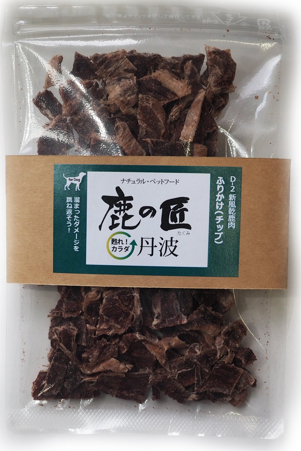 鹿の匠 丹波 日本鹿ジャーキー 鹿の匠 丹波 | 鹿の匠 丹波 / EGサイクルオンラインショップ